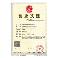 抽插屌啪啪操嫩逼>
                                      
                                        <span>营业执照</span>
                                    </a> 
                                    
                                </li>
                                
                                                                
		<li>
                                    <a href=